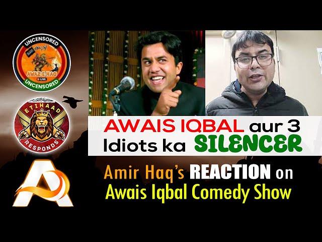 Awais Iqbal aur 3 Idiots Ka Silencer