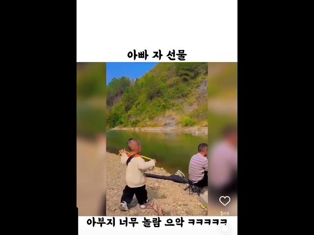 #웃긴짤 #웃긴영상