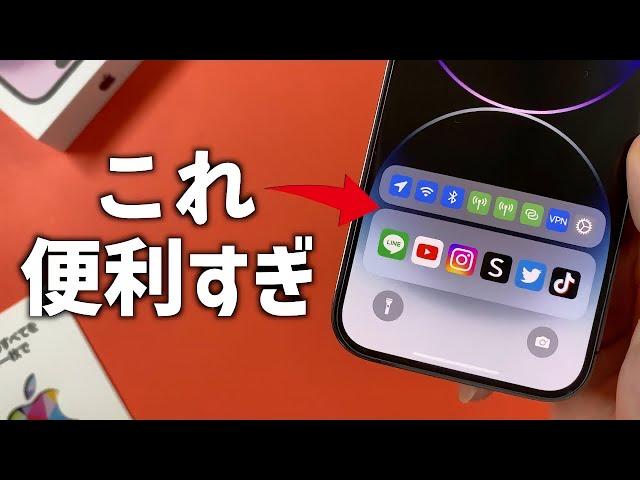 【iOS16.1】ロック画面の新機能「ライブアクティビティ」対応アプリおすすめ7選！