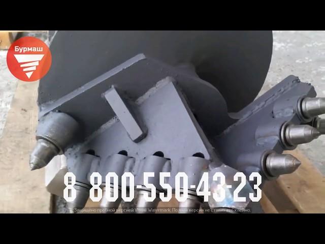Шнеки для гидробуров Delta, Digga, Auger Torque