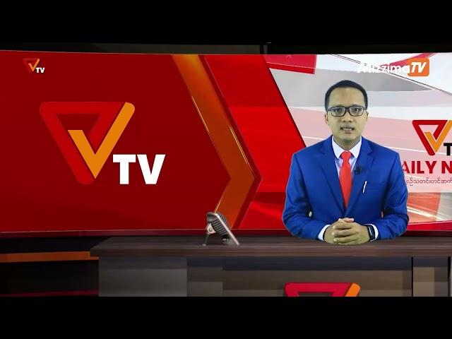 National Unity Government (NUG) ၏ PVTV Channel မှ ၂၀၂၄ ခုနှစ်၊ နိုဝင်ဘာလ ၁၃ ရက်ထုတ်လွှင့်မှုများ