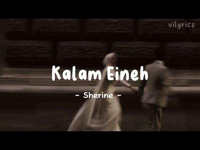 Kalam Eineh | ya lel ya leli - Sherine (Lyrics) #viral on #tiktok | Mohib Beats