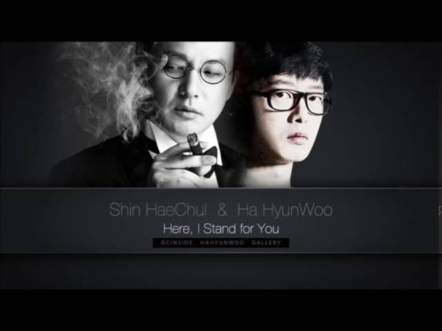 국카스텐 하현우 with 넥스트 신해철 - Here I Stand For You(히얼아이스탠드포유)