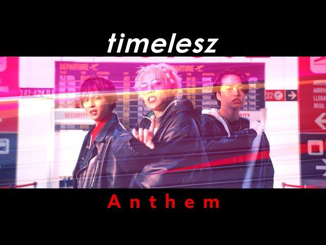 timelesz (w/English Subtitles!) "Anthem" MUSIC VIDEO