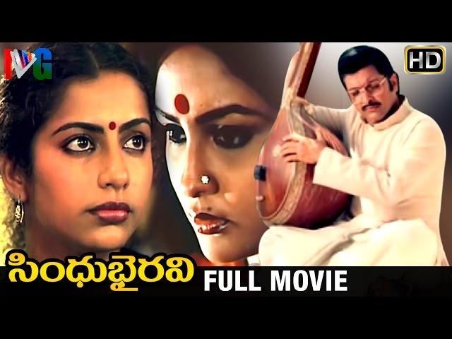 Sindhu Bhairavi Telugu Full Movie HD | Suhasini | Sivakumar | Ilayaraja | K Balachander