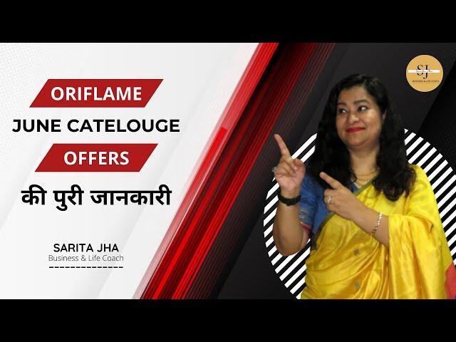 Sarita Jha - Business & Life Coach | Oriflame Catelouge 2022