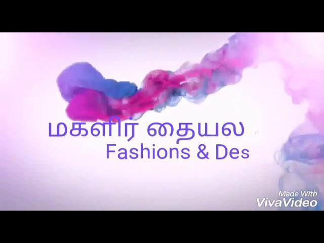 Tailoring Fashion Designing class at madurai