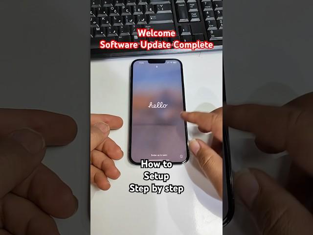 Iphone, how to setup Software Update Complete