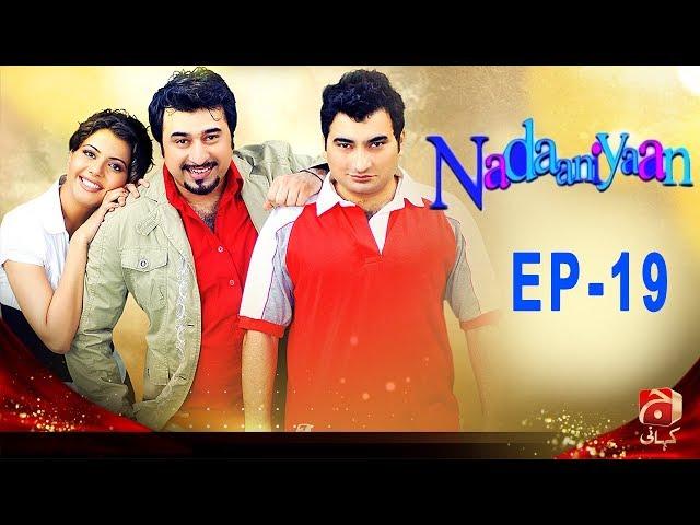 Nadaniyaan - Episode 19 | GEO KAHANI