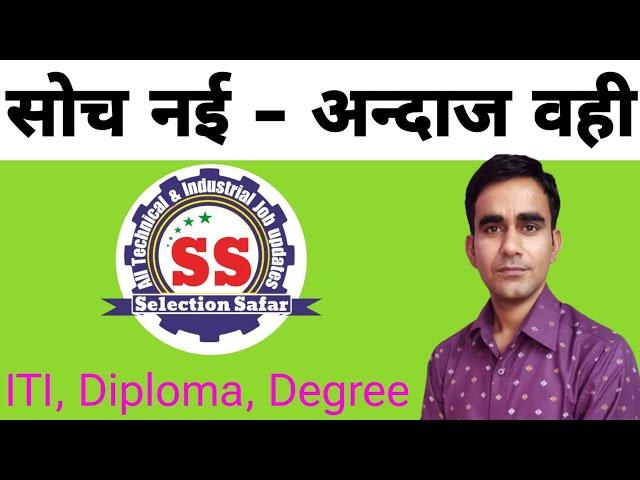 selection safar new youtube channel by VK Knowledge Electrical