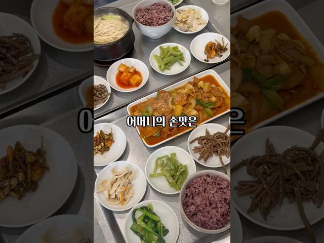 광진구 자양동 한식백반 전문점 A Table