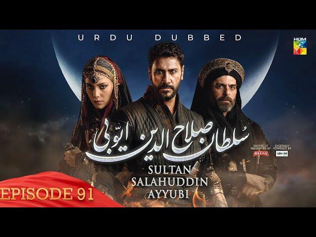 Sultan Salahuddin Ayyubi - Episode 91 [ Urdu Dubbed ] 17 October 24