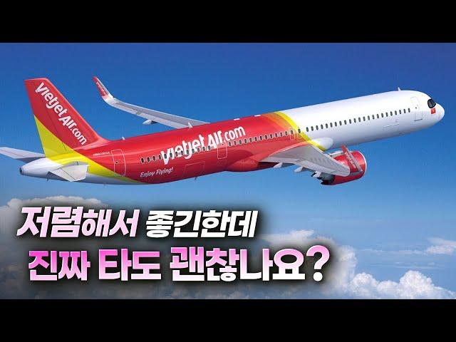 Controversy on VietJet, here's my take