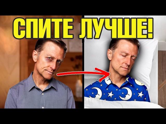 5 продуктов для улучшения сна. 