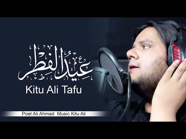 A Zalim Judaiyan | Kitu Ali | Mery Pass Tum Ho Saraiki Version | Out Now