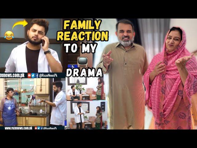 My Family Hilarious Reactions To My Cringe Tv Drama!  So Embarrassing! 