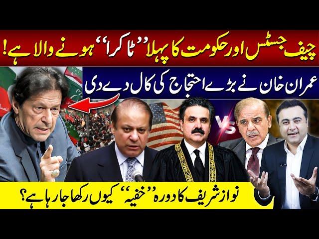 CJ & PMLN face off soon | Khan gives protest call | Nawaz’s SECRET visit | Mansoor Ali Khan