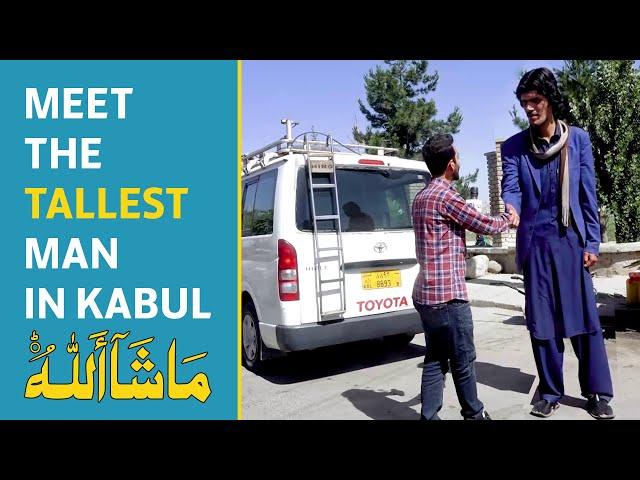 Meet the tallest man in Kabul, Fridon / فریدون قد بلندترین مرد کابل در گزارش حفیظ امیری