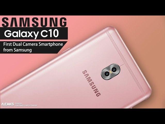 Samsung Galaxy C10 Pro Concept 2017 Phone Specifications, Price, Release Date, Features