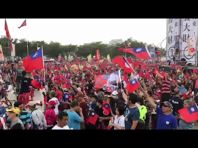 20181117 國民黨高雄市長候選人韓國瑜鳳山造勢晚會現場