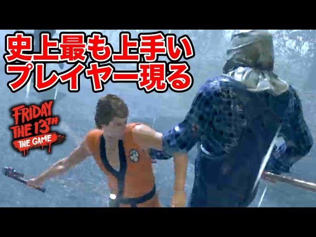 【4人実況】ジェイソン史上最も上手いプレイヤーに出会った【Friday the 13th: The Game】