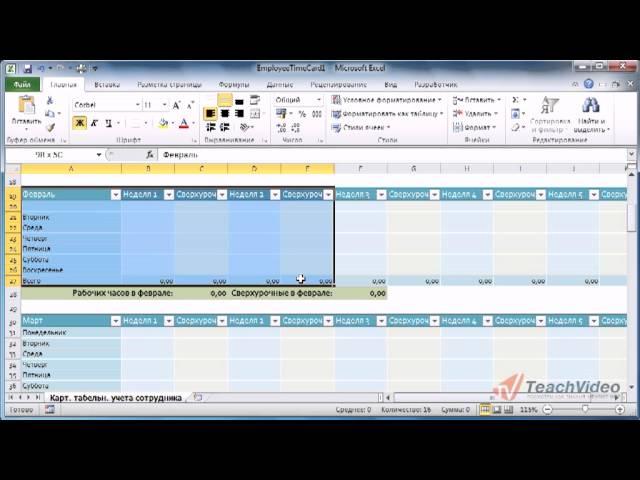 EXCEL 2010 Печать диапазона ячеек.