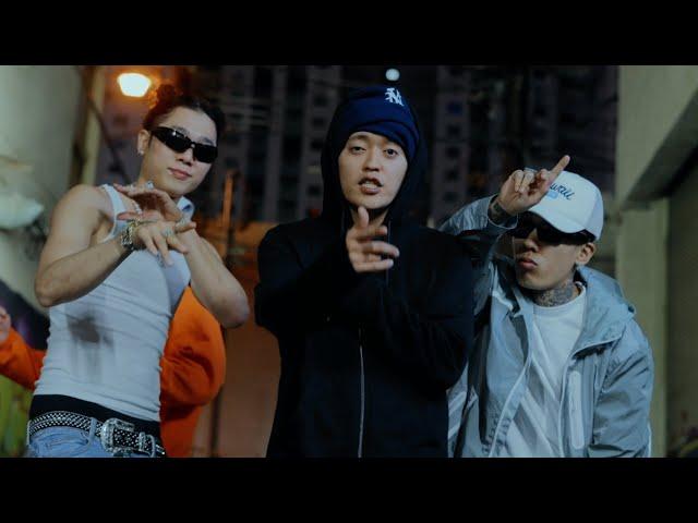 디보 (Dbo) - POP IT UP (ft. 도끼 (Dok2), Okasian) (Official Video)