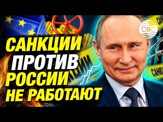 Европа в тупике: отказаться от российского газа невозможно