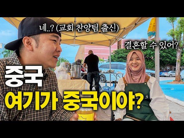 중국에서 엄격히 통제하는 무슬림 마을의 독특한 먹거리 - 중국 (11)