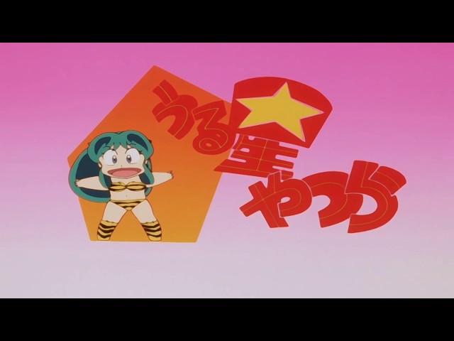 Urusei Yatsura - All Eyecatches - Re-mastered [HD]