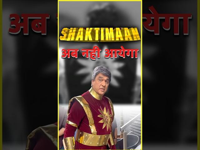 Shaktiman EXPOSED The Dark Truth!