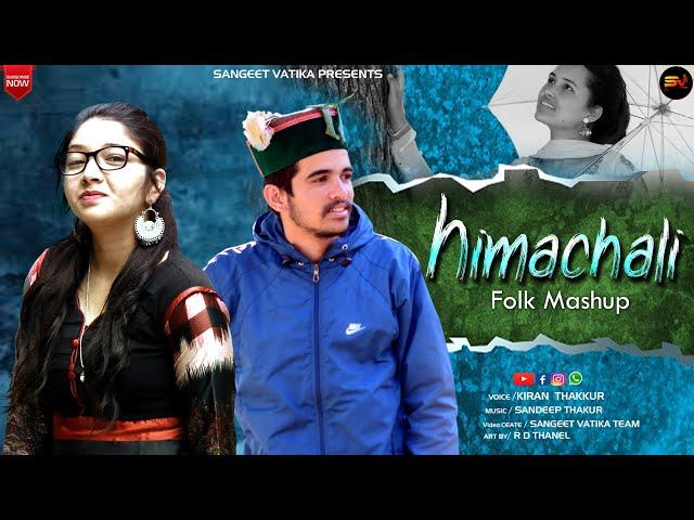 Himachali folk mashup ll Kiran Thakur ll Sandeep Thakur