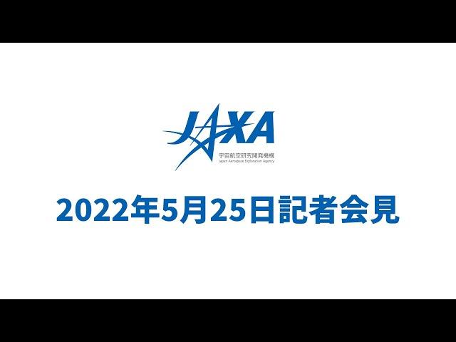 野口聡一宇宙飛行士の記者会見