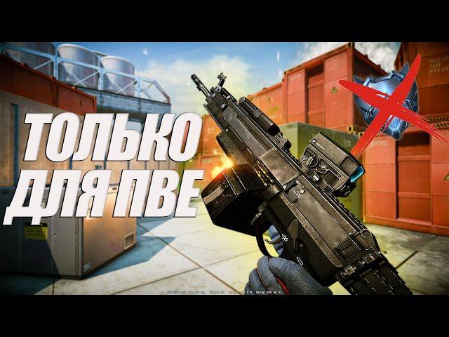 ВЫШЕЛ НОВЫЙ ПУЛЕМЕТ КОРД - 5.45 WARFACE! ИСКЛЮЧИТЕЛЬНО ДЛЯ ПВЕ!