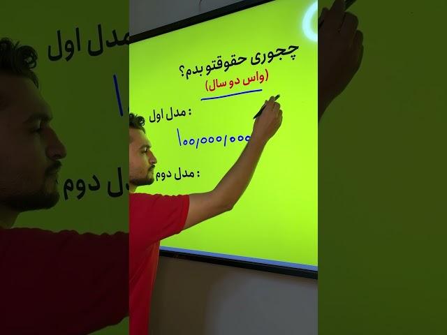 کدومو انتخاب میکنی؟؟