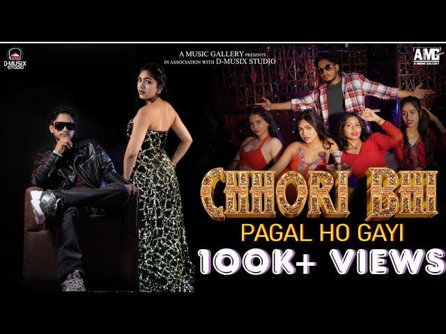 Chhori bhi pagal ho gayi_Official Music_Video_Abhii_Nandita