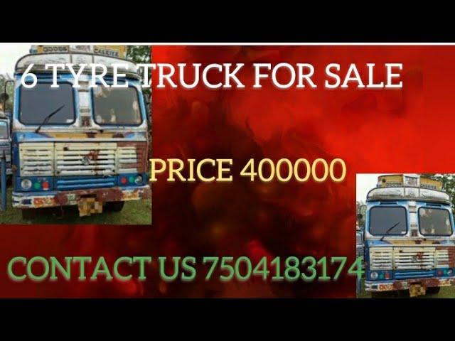 Second hand Ashok Leyland 6 wheeler truck || Second hand 1612 truck | @secondhandalltypevehicle