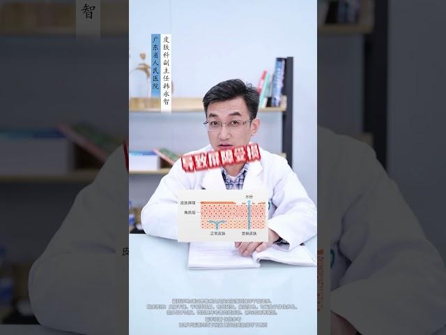 什么，原来冬天不能每天洗澡？医生：没错！ 洗澡 干性湿疹 皮肤干燥 硬核健康科普行动  年度健康知识干货大赏
