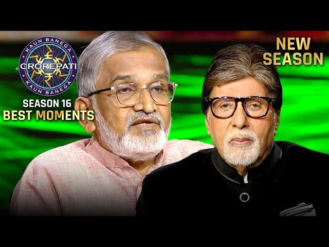 New Season | KBC S16 | Contestant Special | इन social workers ने medical field में कमाया विशेष नाम