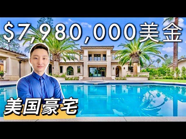 在价值 $7,980,000美元亚凯迪亚ARCADIA最贵的房源之一，带有热带度假村后院的现代大型豪宅 | 超级豪宅之旅