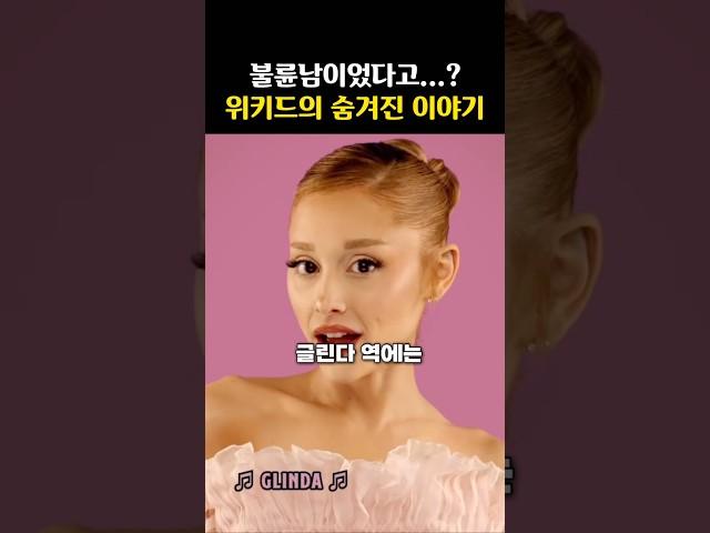 전 세계가 놀란, 아리아나 그란데의 ‘양면성’