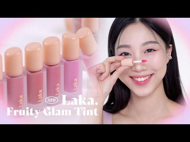 NEW products again? Summer moist color! LAKA Fruity Glam Tint New Lipsco | Minsco