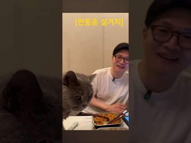 아주 보통의 남편 한동훈도 설거지하냐는 질문에 대한 답 ''설거지요 또 누가 하겠습니까''
