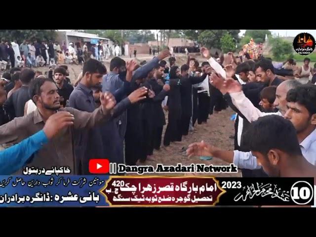 Matamdari 10 muharram 2023 chack 420 basti Dangra Gojra