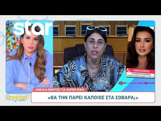 Super Κική για Μάστορα: «Την έφαγε τη Μαρινέλλα, Αλβανός δεν είναι; Ξέρουν αυτοί από μάγια»