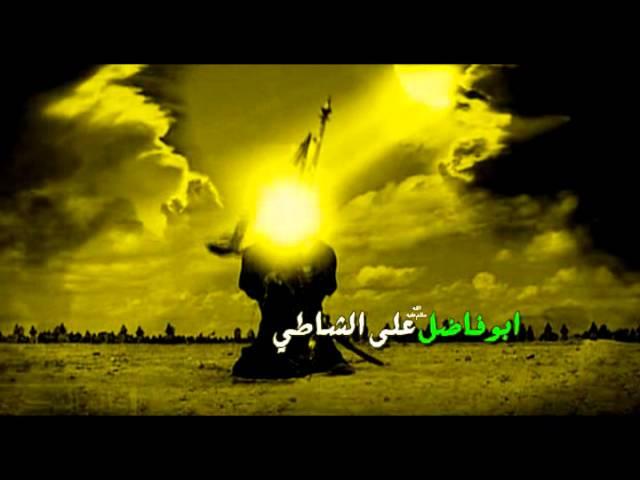 ياظلام للحاج باسم الكربلائي