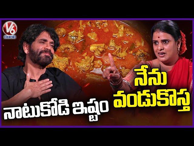 Nagarjuna About His Favorite Dish In Naa Saami Ranga Movie Interview | Teenmaar Chandravva | V6 News