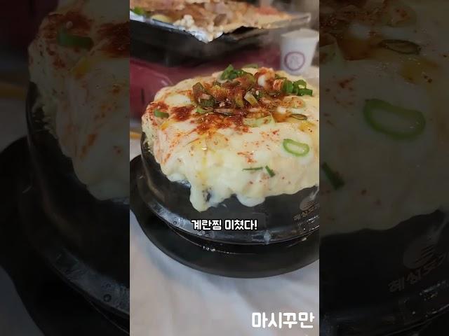 양산동 맛집 핫플 냉삼맛집 명품마블삼겹을 매장에서 직접 숙성시켜 급냉레트로 느낌 물씬나는 매장까지 #양산동맛집 #광주냉삼 #냉삼 #양산동 #본촌동맛집 #대패삼겹살