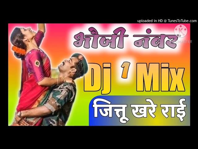 Foji no 1 dj hard bass Rai jittu khare badal