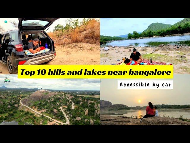 Top 10 lesser known HILLS & LAKES near Bangalore within 150km|One day trip from Bengaluru|Karaj Vlog